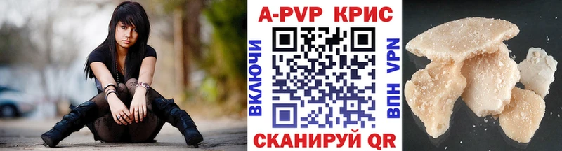 A-PVP СК Гуково