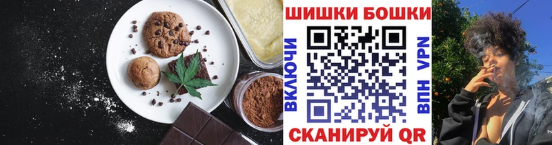 где купить наркоту  Гуково  Еда ТГК марихуана 