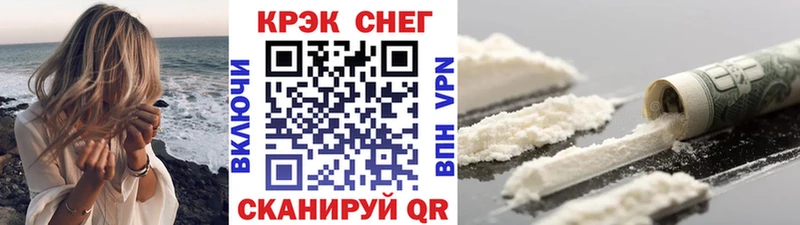 Cocaine Боливия  дарк нет клад  Гуково 