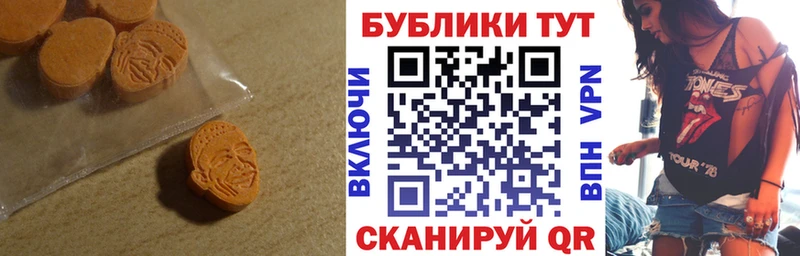 Ecstasy Дубай  мега сайт  Гуково 