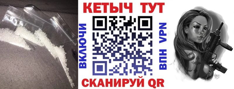 гидра зеркало Гуково КЕТАМИН VHQ