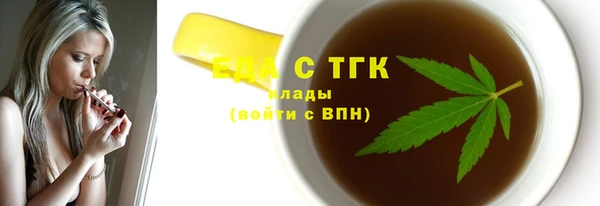 прущие грибы Алзамай
