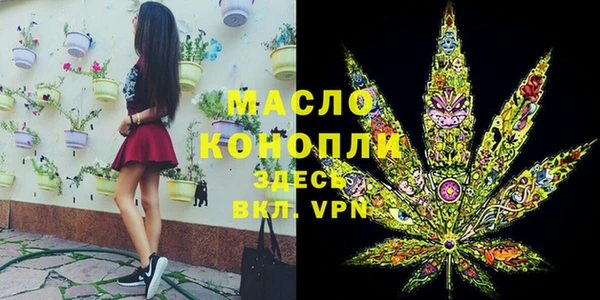 прущие грибы Алзамай