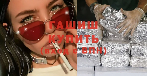 прущие грибы Алзамай