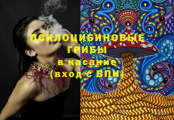 MESCALINE Алексеевка