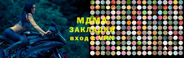 MESCALINE Алексеевка