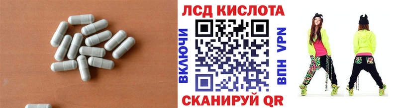 LSD-25 экстази кислота  Гуково 