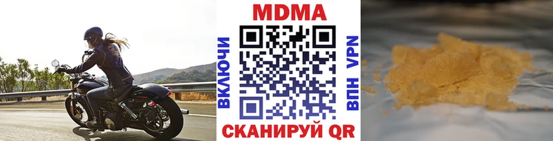 МДМА VHQ что такое наркотик Гуково