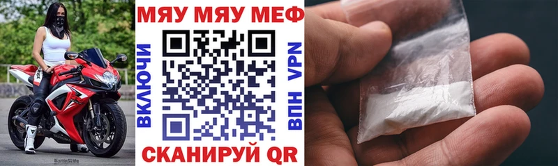 Меф кристаллы  цена   ссылка на мегу рабочий сайт  Гуково 