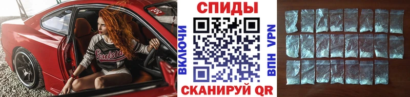 Метамфетамин мет купить наркотик Гуково