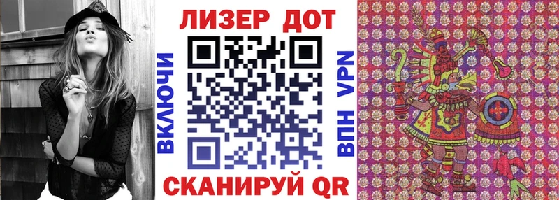 Марки NBOMe 1,5мг  Гуково 
