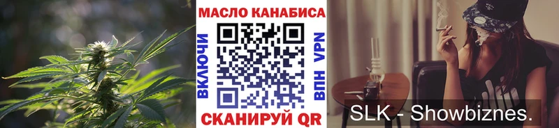 продажа наркотиков  Гуково  ТГК концентрат 