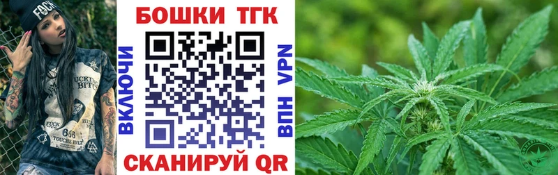Канабис AK-47  OMG как войти  Гуково 